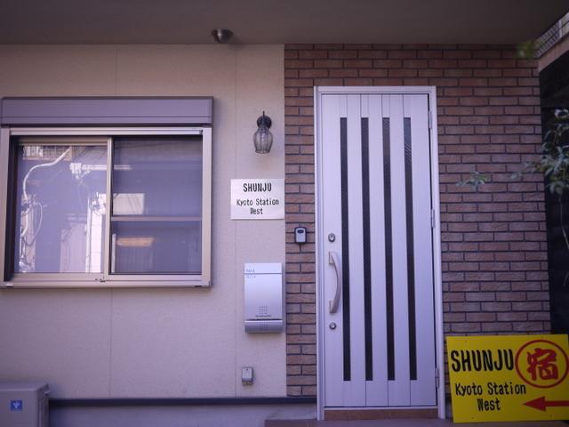 ホテル Shunju Kyotostation West 一日一組様限定 Dış mekan fotoğraf