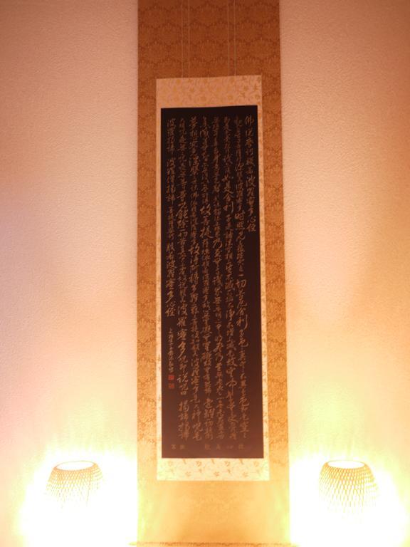 ホテル Shunju Kyotostation West 一日一組様限定 Dış mekan fotoğraf